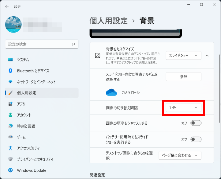 手順画像