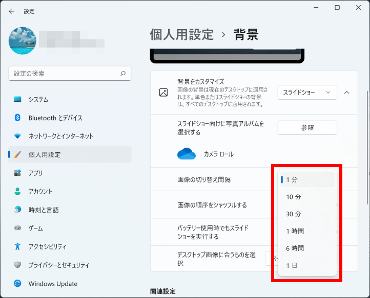 手順画像