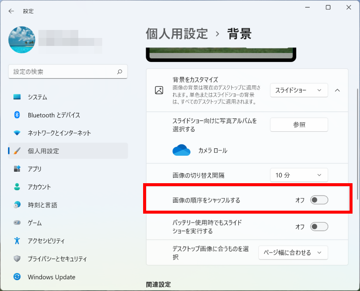 手順画像