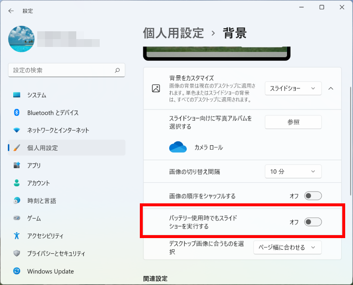 手順画像
