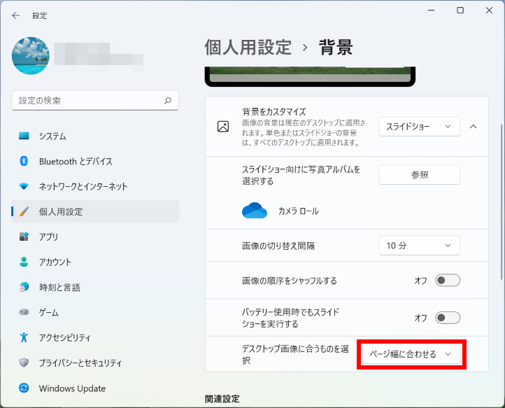 手順画像