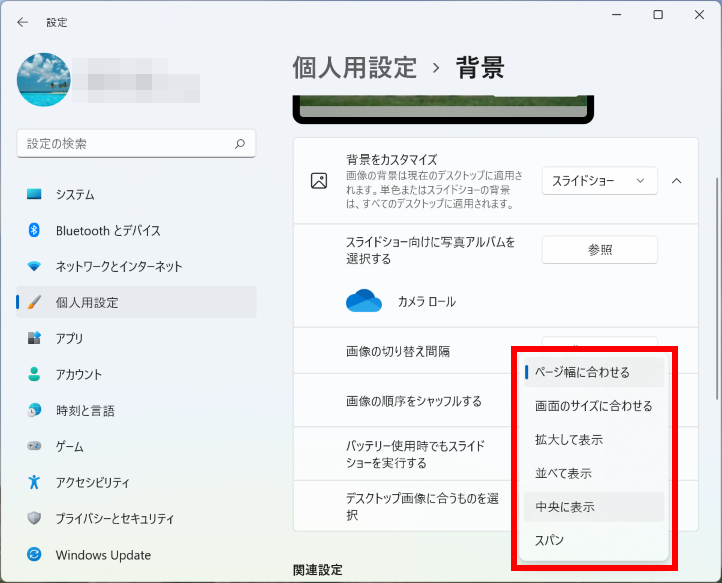 手順画像