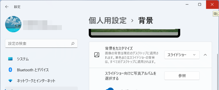 手順画像