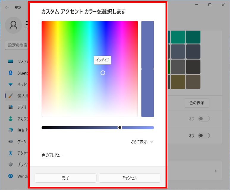 手順画像