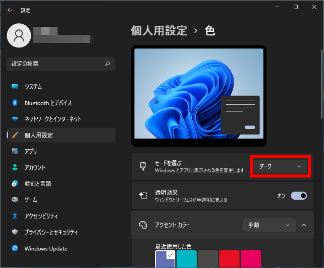 手順画像