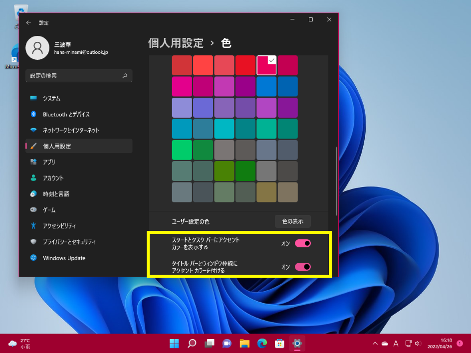 手順画像