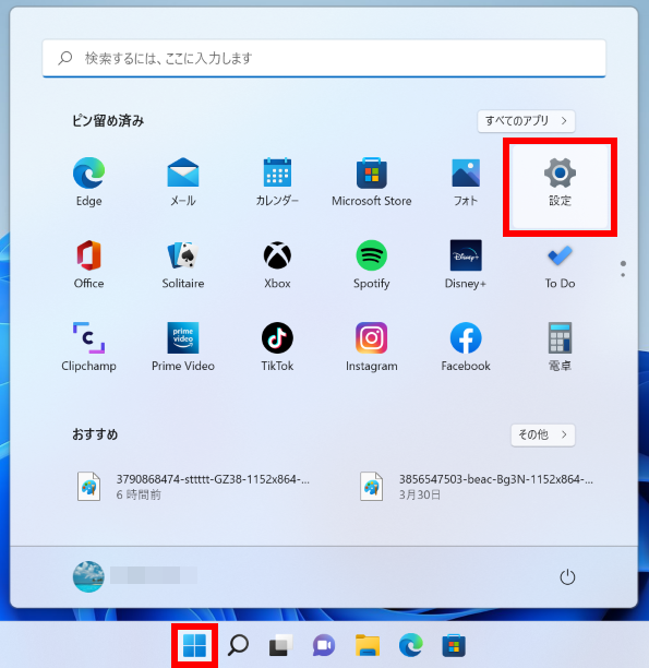 手順画像