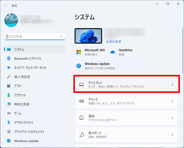 手順画像
