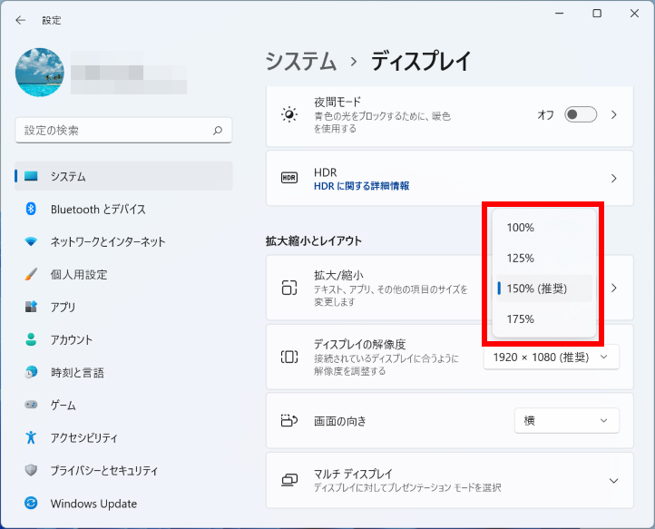 手順画像