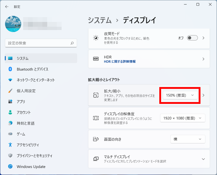 手順画像