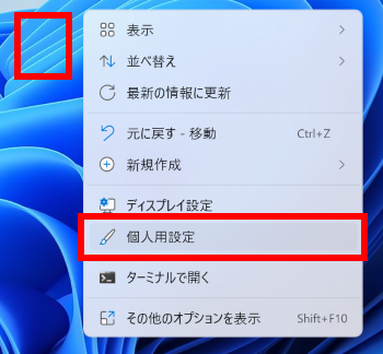 手順画像