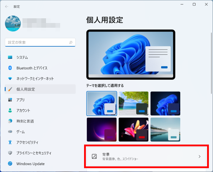 手順画像