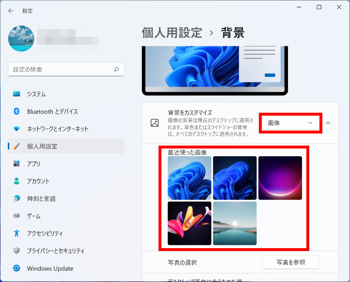 手順画像