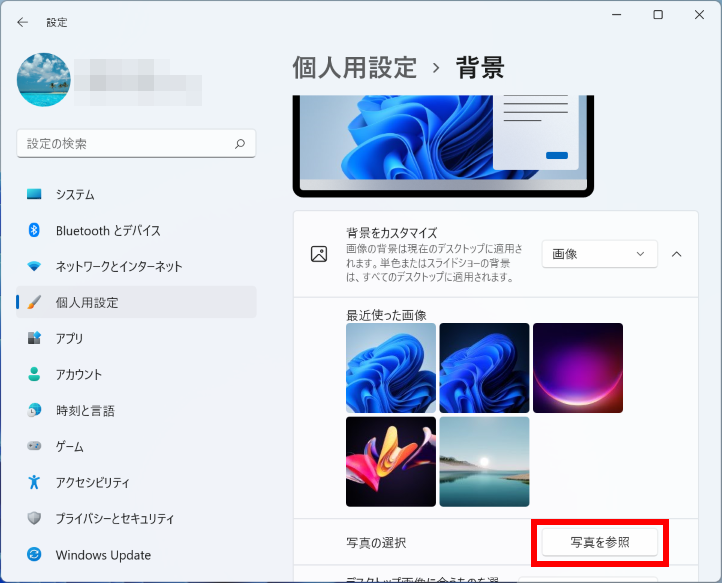 手順画像