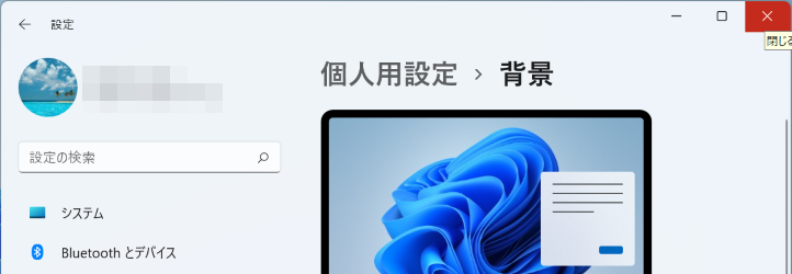手順画像