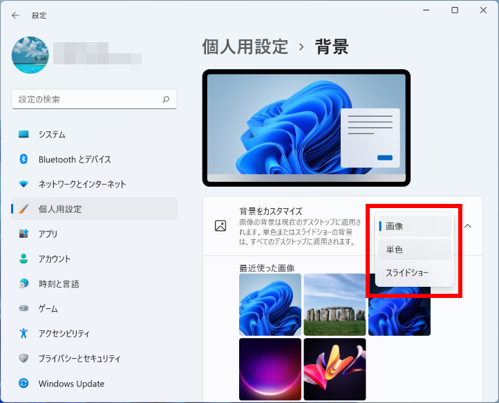 手順画像