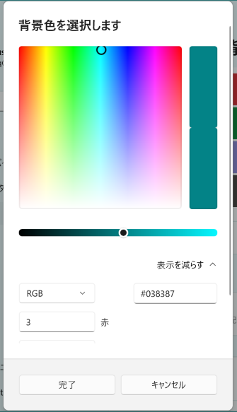 手順画像