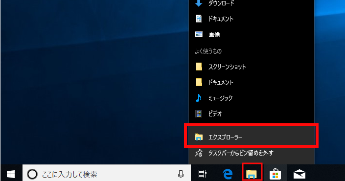 手順画像
