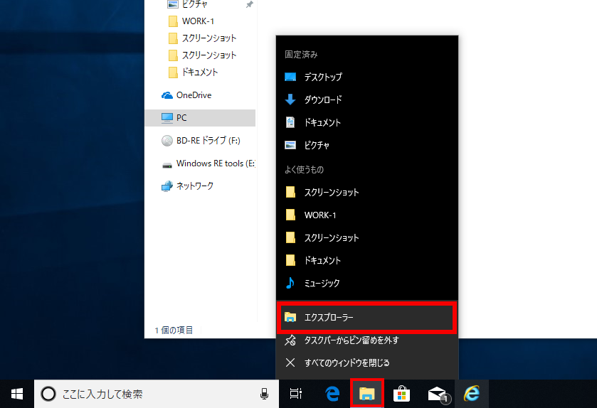 手順画像