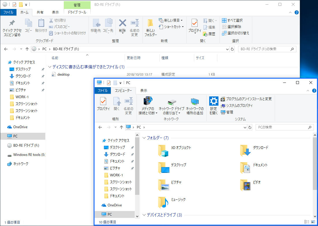 手順画像