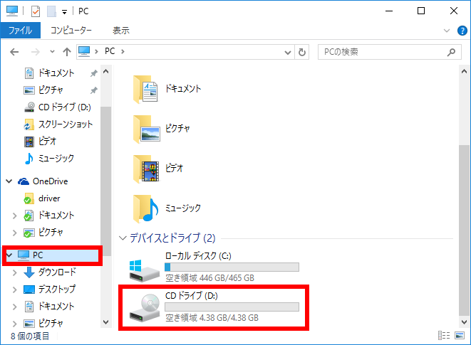 手順画像