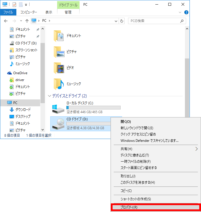 手順画像