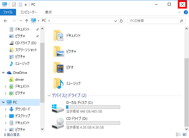 手順画像