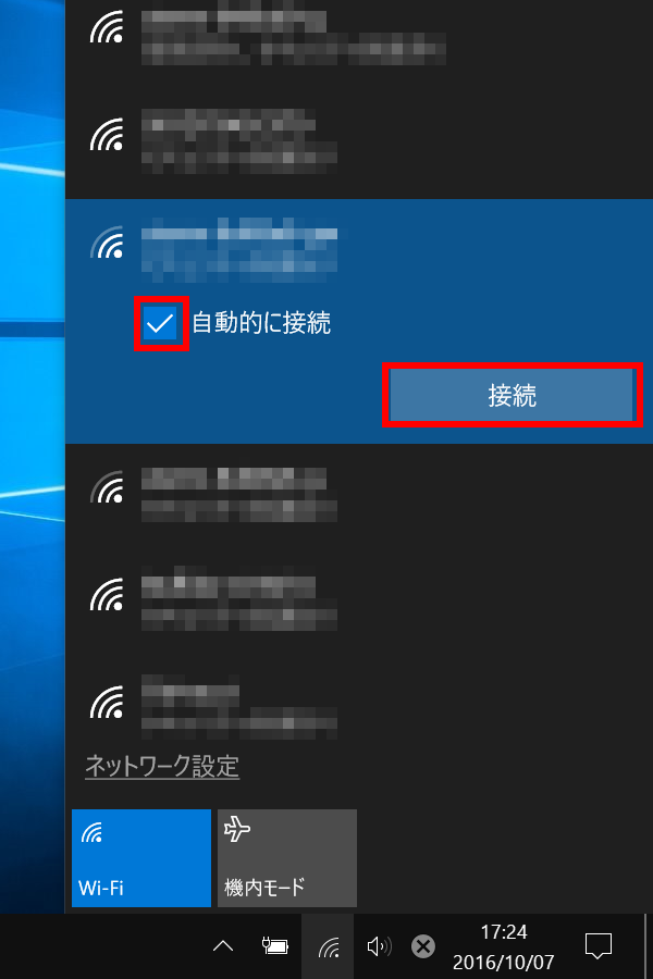 手順画像