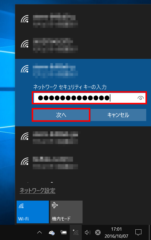 手順画像