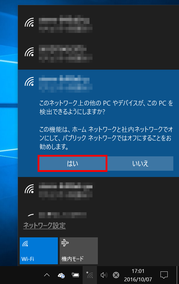 手順画像