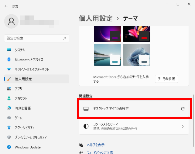 手順画像