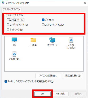手順画像