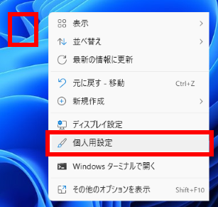 手順画像