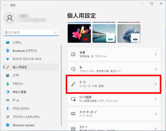 手順画像