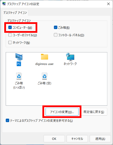 手順画像