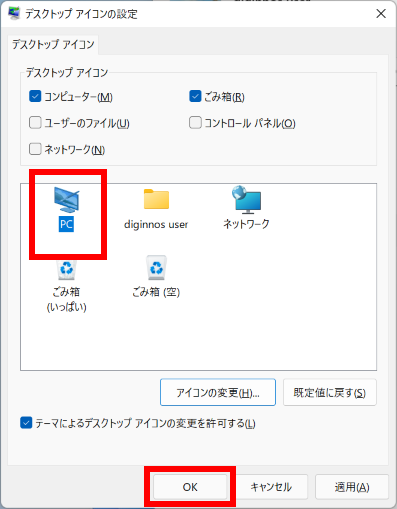 手順画像