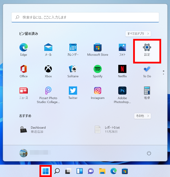手順画像