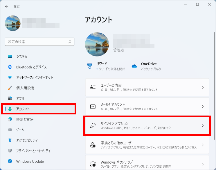 手順画像