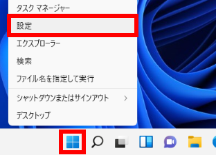 手順画像