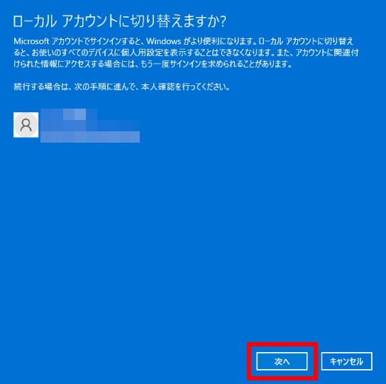 手順画像