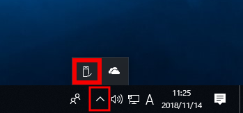隠れているインジケーターから USB アイコンを表示する