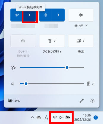 手順画像