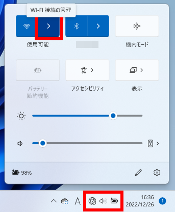 手順画像