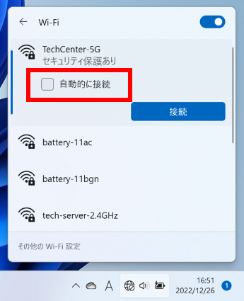 手順画像