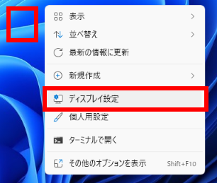 手順画像