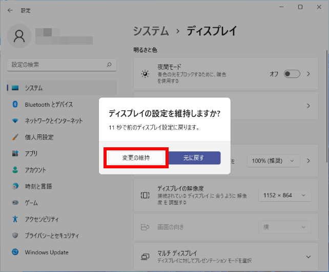 手順画像