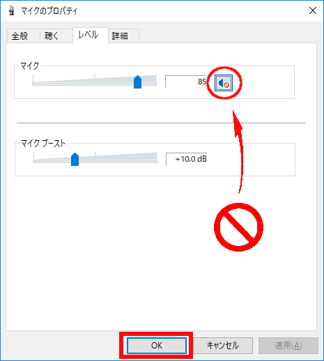 アウト ない ハング マイク 使え