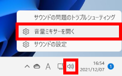 手順1