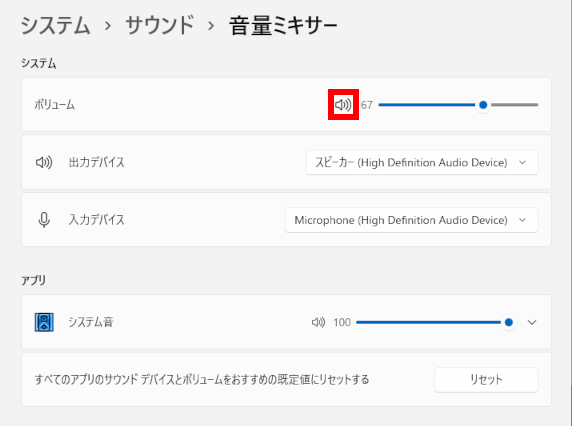 手順2 補足1