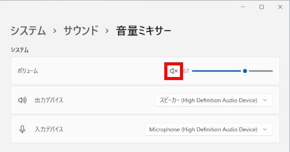 手順2 補足2
